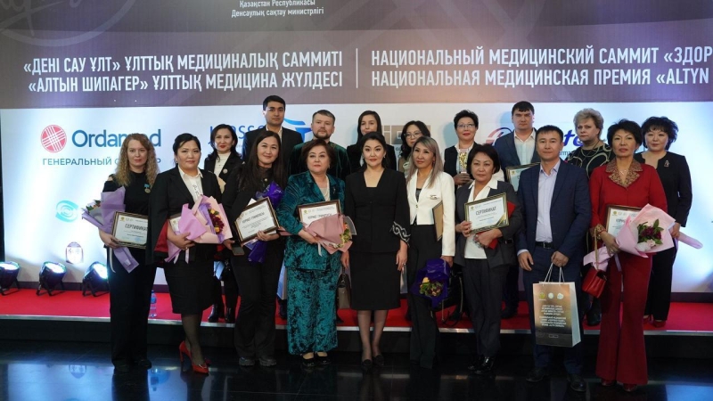 В Астане состоялось вручение Национальной медицинской премии «ALTYN SHIPAGER»